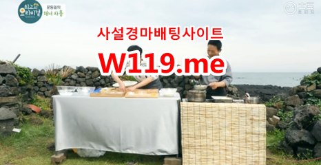 온라인경정,인경륜온라『T 1 1 9 . M E』 경정예상가