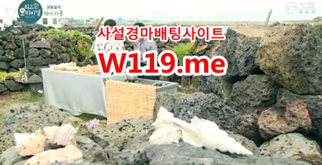 온라인경마사이트 ◐ T 119 . ME ◑ 안전한경마사이트