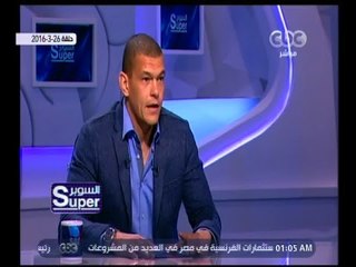 السوبر | عبد الواحد السيد لرئيس نادي الزمالك .. أنا هاخد حقي غصب عنك
