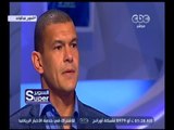 السوبر | عبد الواحد السيد يكشف عن الأسباب الحقيقية لرحيله من الزمالك