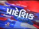 Gujarat Fatafat : 03-08-2016 - Tv9 Gujarati