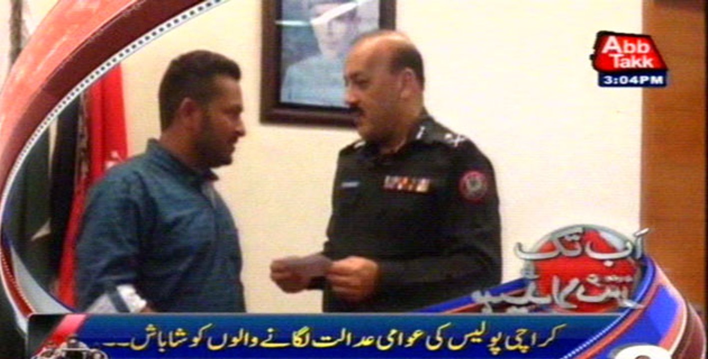 AbbTakk Headlines - 03 PM - 03 August 2016