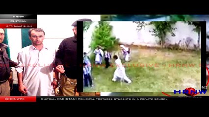 Shocking Video of School Principal In Pakistan