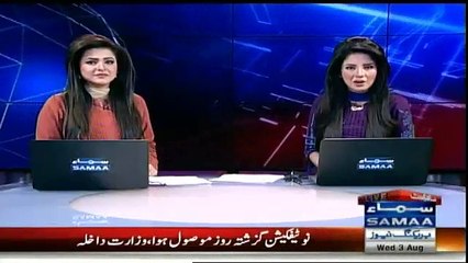 Hilarious - Lahore's private Lab declares Saira Afzal Tarar Uncle pregnant