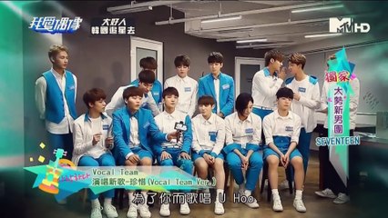 Seventeen singing and rapping acapella Part 2