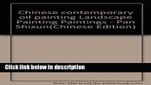 Ebook Chinese contemporary oil painting Landscape Painting Paintings - Pan Shixun Full Online