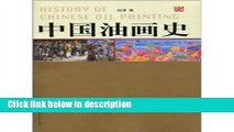 Books Chinese Oil Painting History (hardcover) Free Online