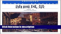 Books Chinese oil painting landscape art teaching institutions(Chinese Edition) Full Online