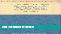 Ebook Choi Min - Chinese Contemporary Oil Painting Series boutique(Chinese Edition) Free Online