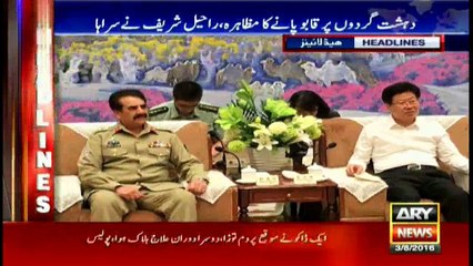 Headlines 1600 – 3rd August 2016