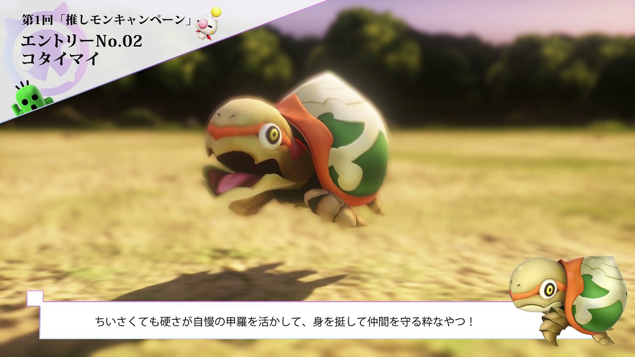 World of Final Fantasy : Mirage Kotaimai