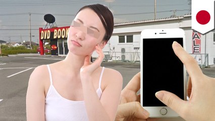 書店駐車場で駐車トラブル　店主が女性を全裸に