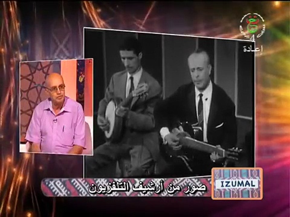 ⵣ Allaoua Zerrouki,ⵣ  Dahmane El Harrachi ⵣ  Salah Sadaoui ⵣ