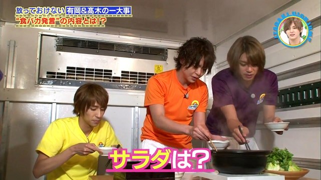 いたジャン サラダ ーーー (˘❥˘) OMG!! 髙木雄也君 believe in salad means lettuce?! He been called it salad instead of lettuce♡˖(*´³`*) ㄘゅ