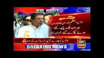 Movement against Nawaz Sharif will be launched on 17th August from Peshawar: Imran Khan