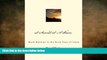 READ book  al-Sawad al-A dham: Black Muslims in the Early Days of Islam READ ONLINE