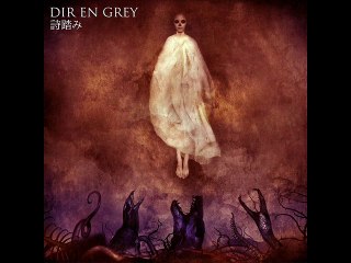 DIR EN GREY - Utafumi - 詩踏み - . Revelation of mankind . REMIX .