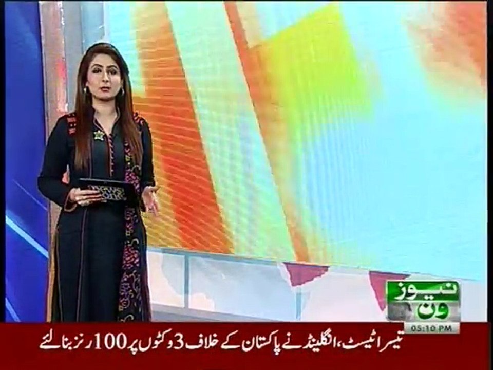 NewsONE Regional, 3-Aug-2016