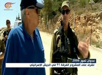 الجيش الإسرائيلي يتخذ اجراءات استعداداً للمواجهة ...