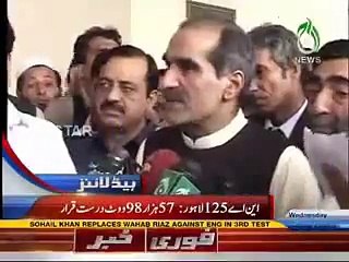 Saad Raffique Vs Hamid Khan