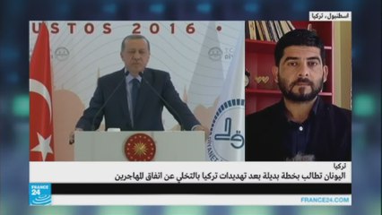 تركيا: هدف "حملة التطهير" تهدف لتجنب أي محاولة انقلابية مستقبلية