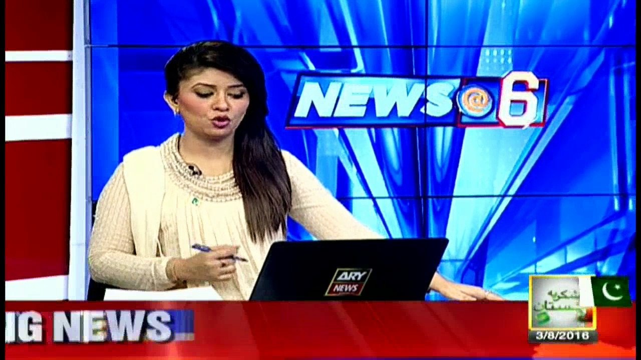 Punjab govt threatened by use of wireless mouse and keyboard