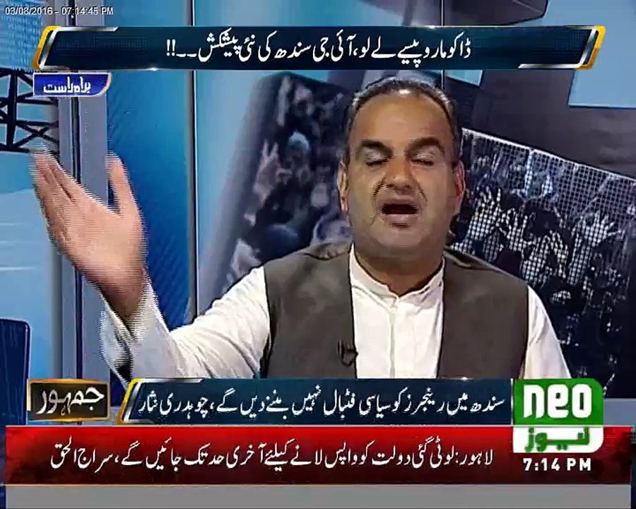 Jo Kam Rangers Ny Kiya Wo Sindh Police Kbi Nhi Kr skti. Ramish Kumar