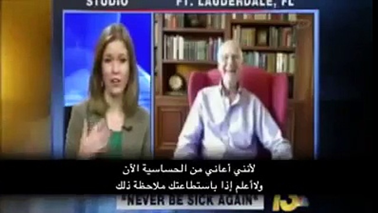 طريقة فعالة جدا لكى لاتصاب بالمرض