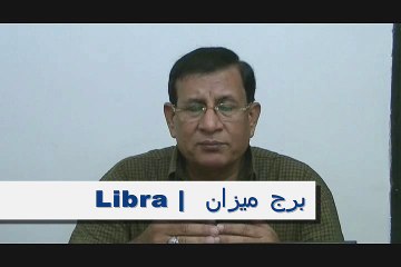 Weekly Urdu Astrology from 1st to 7th August 2016-P3