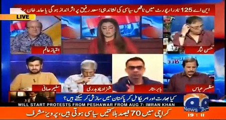 Will Khwaja Saad Rafiq be disqualified once again? watch the analysis of Mazhar Abbas