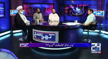 Sood Hai Kya? | Understanding the Concept