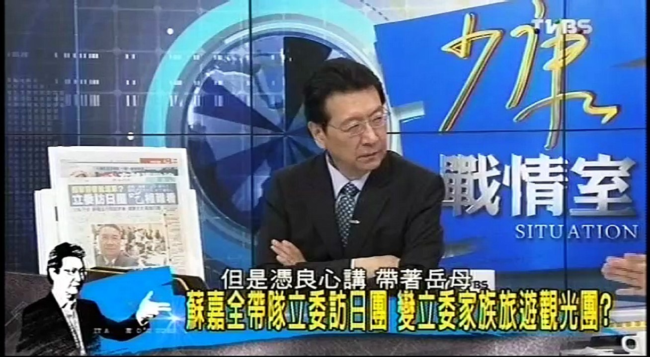 20160803 少康戰情室 03