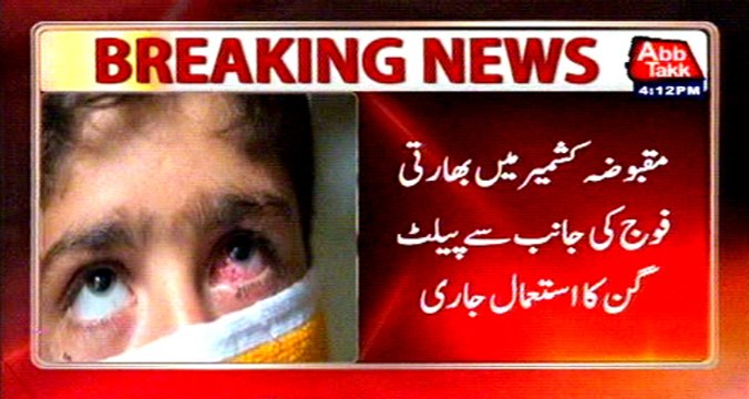 Indian Army still used pallet gun in Occupied Kashmir