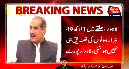 More than one hundred thousand votes unvalid in NA 125: NADRA