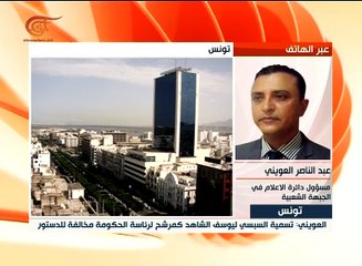 السبسي يكلف يوسف الشاهد رئاسة وتأليف حكومة وحدة وطنية
