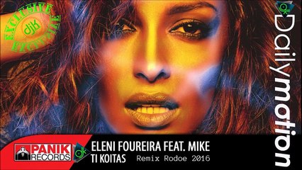 Ελένη Φουρέιρα feat. Mike - Τι Κοιτάς (Remix Rodoe 2016) (Without Mike)