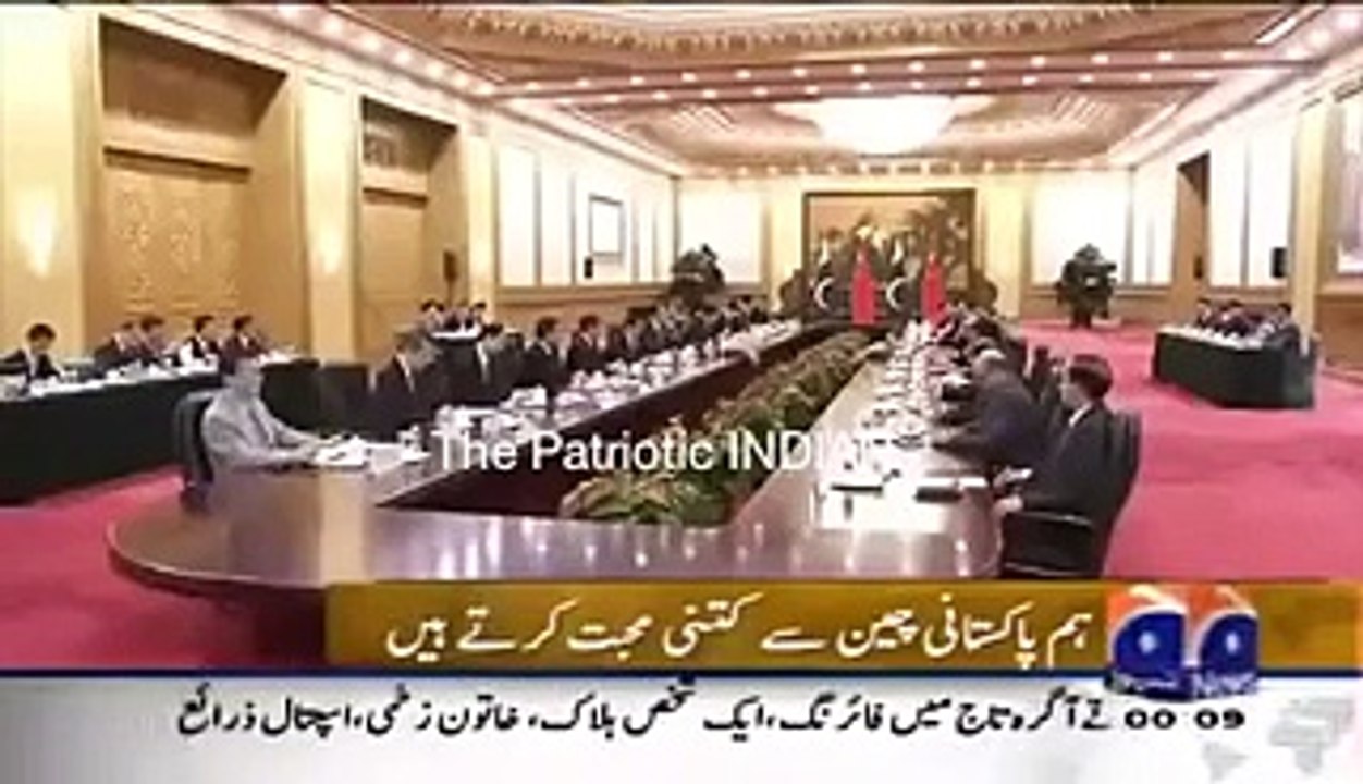 Nawaz Sharif Funny English in Front of Chinese President - Meera and Nawaz same English