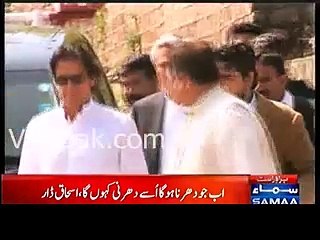 Imran Khan Ko Is Baar Tesri Shadi Ka Mauqa Nahi Mile Ga - Abid Sher Ali