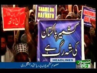 NewsONE Headlines 9PM, 3-Aug-2016
