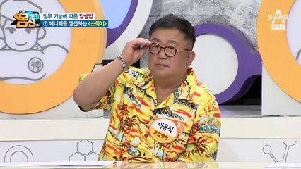 나는 몸신이다.E84.160803.1