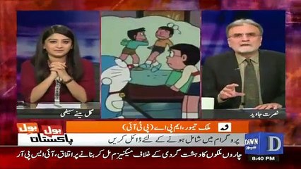 Abid Sher Ali Se Acha Cartoon Konsa Ho Sakta Hai : Nusrat Javed