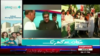 Daily News Bulletin - 3rd August 2016