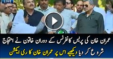 Imran Khan left the press conference when a woman started protesting infront of media