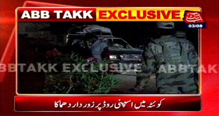 Quetta: Blast at Spini Road, 3 security personnel injured