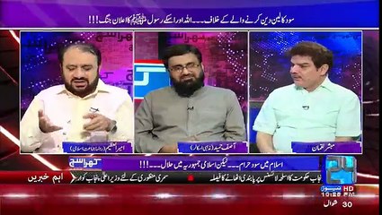 Khara Sach With Mubashir Luqman - 3rd August 2016