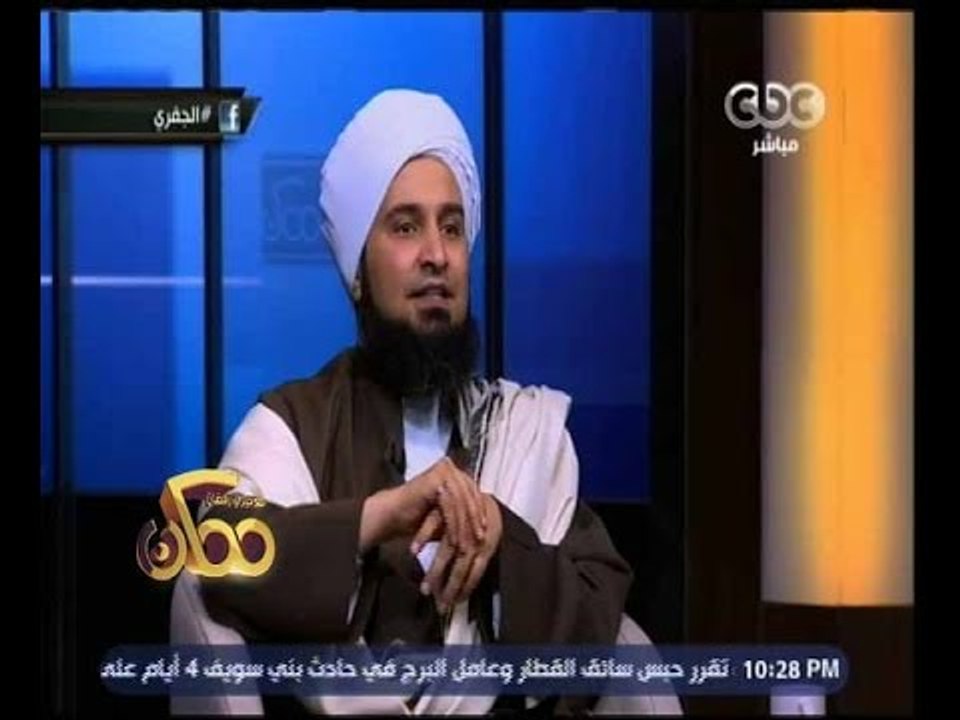 ممكن |  الحبيب علي الجفري  يرد على المشككين في...