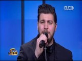 ممكن | محمد قماح يغني 
