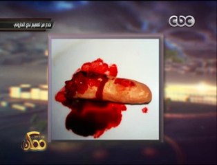 ممكن | شاهد...مجموعة من الخدع البصرية للفنانة "ندى الحاروني"