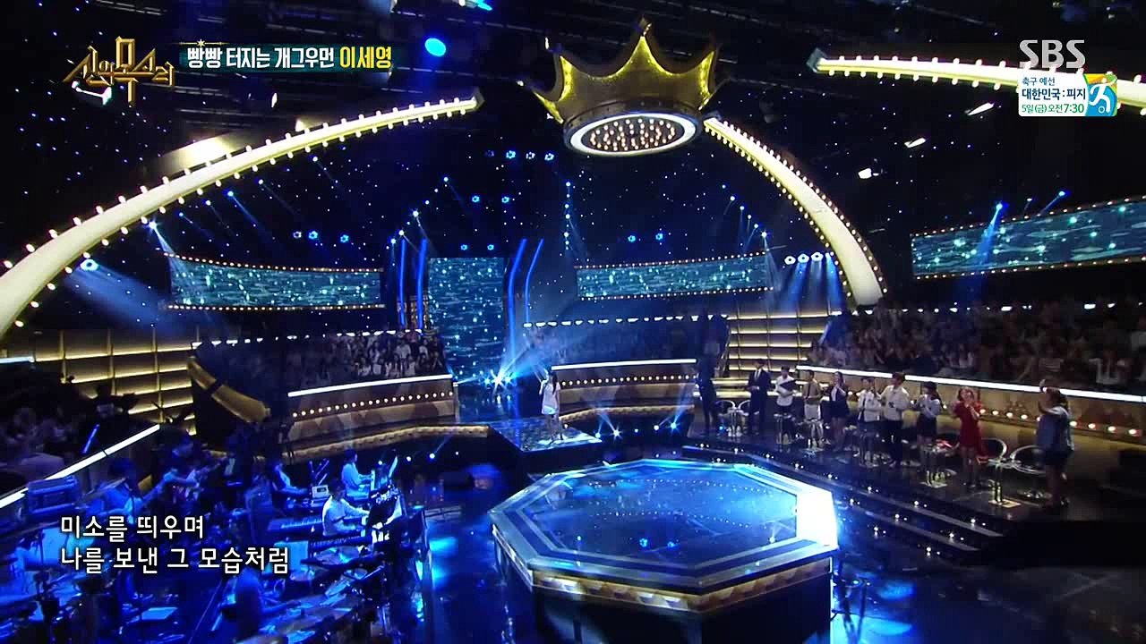 160803 [SBS] 신의 목소리.E16-1