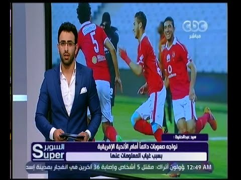 السوبر | سيد عبد الحفيظ يبين حقيقة رحيل رمضان صبحي عن القلعة الحمراء